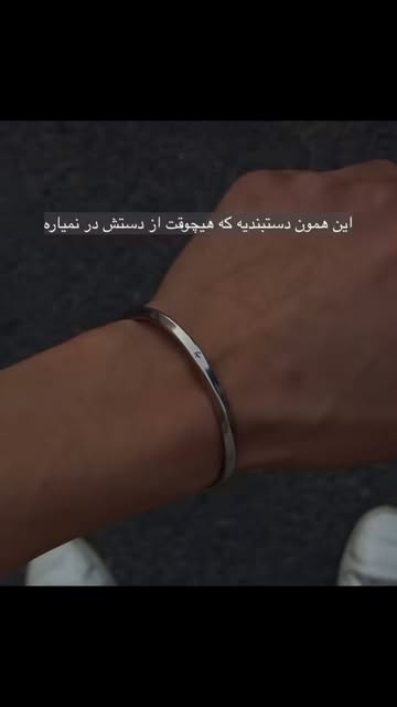 بنگل حکدار