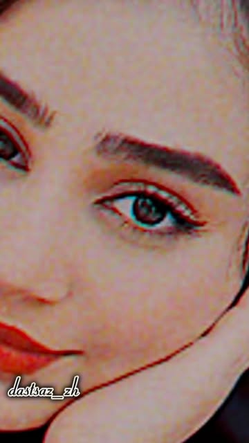 چشم یار
